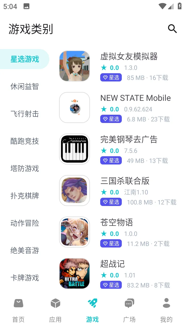Ӧ(ȫӦü)v1.8 ׿