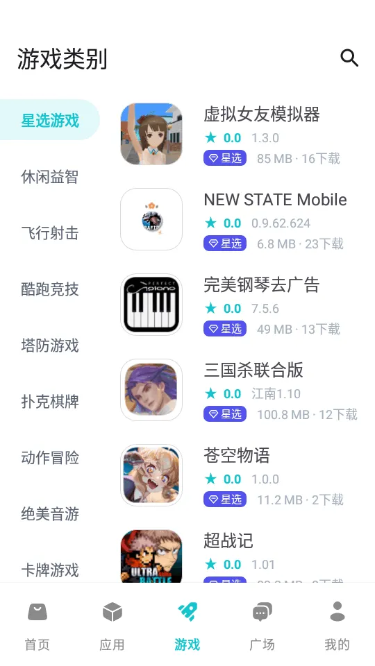 Ӧ(ȫӦü)v1.8 ׿