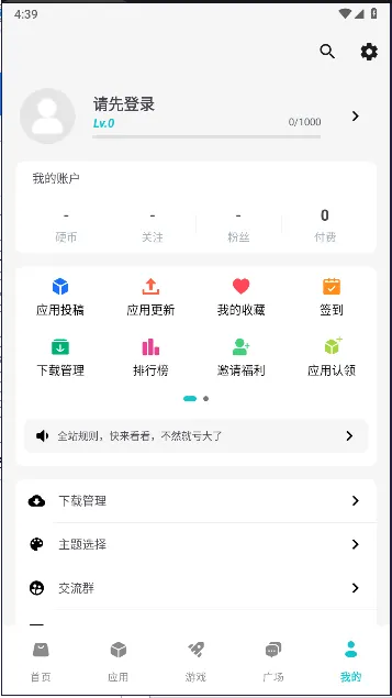 Ӧ(ȫӦü)v1.8 ׿