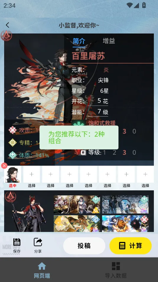 ׾С(˹)v1.1.1 ֻ