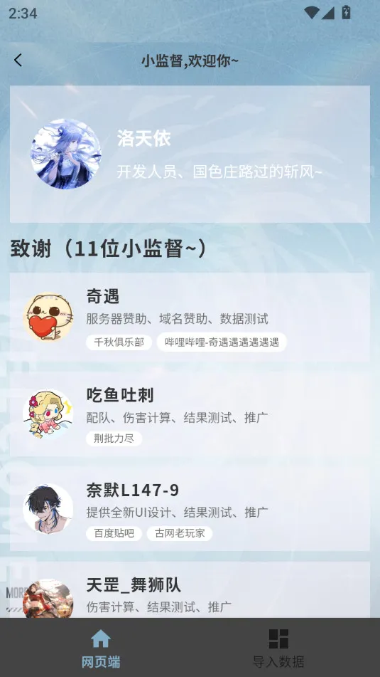 ׾С(˹)v1.1.1 ֻ