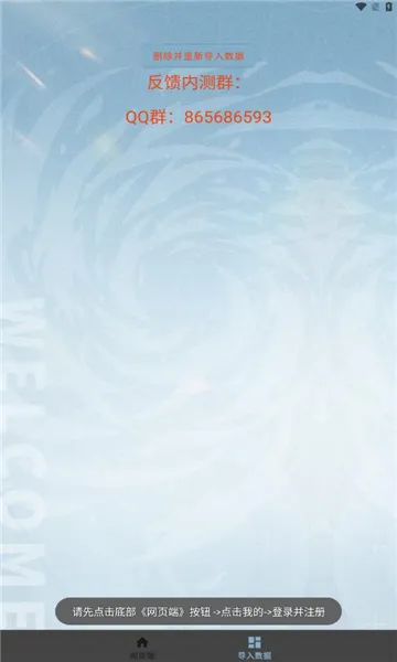 ׾С(˹)v1.1.1 ֻ