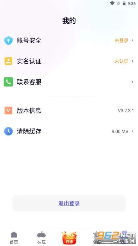 ؽ2025v3.2.3 ׿