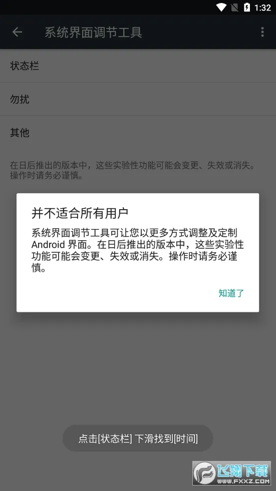 ͹䰲׿ֻv3.0.4-lion-606 ׿