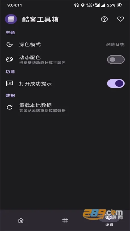 ͹䰲׿ֻv3.0.4-lion-606 ׿