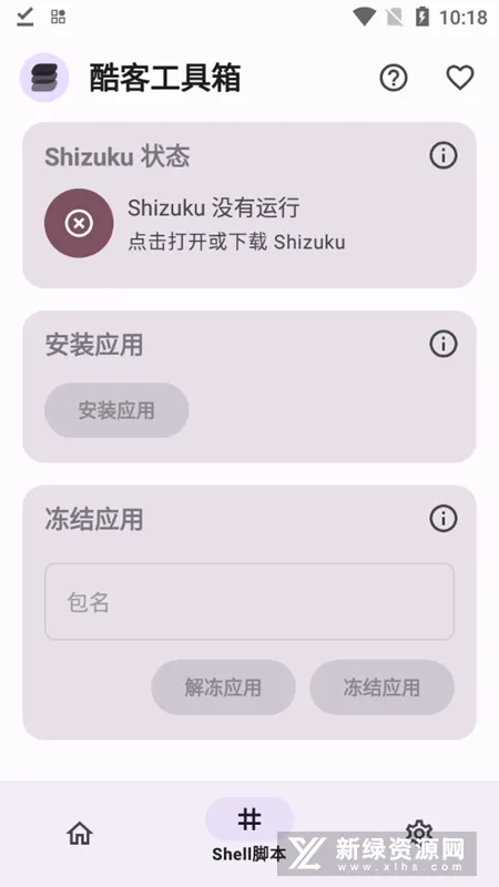 ͹䰲׿ֻv3.0.4-lion-606 ׿