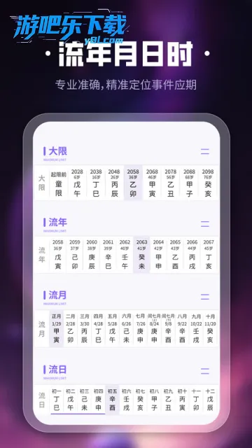 ΢2025ذװv1.5.4 ׿