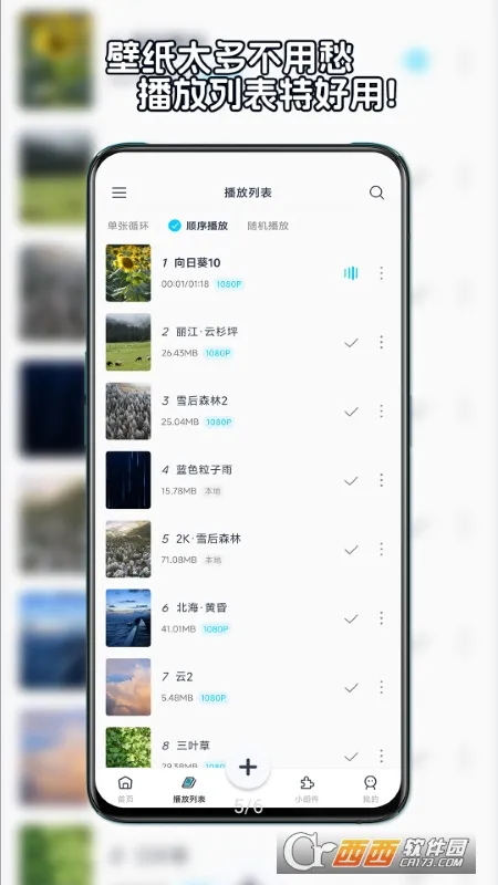 Ƶֽ(ѧֽ)v1.3.9 ׿