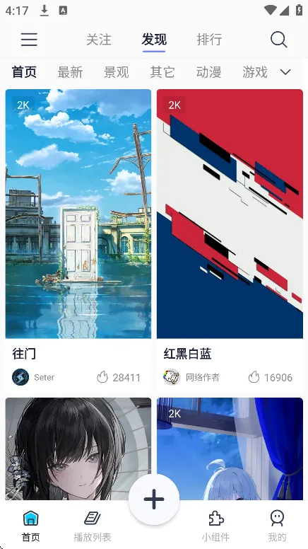 Ƶֽ(ѧֽ)v1.3.9 ׿