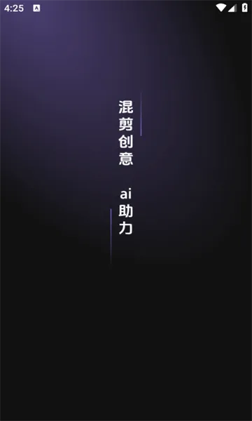 Ӱ2025ٷ°汾v1.0.8 ׿