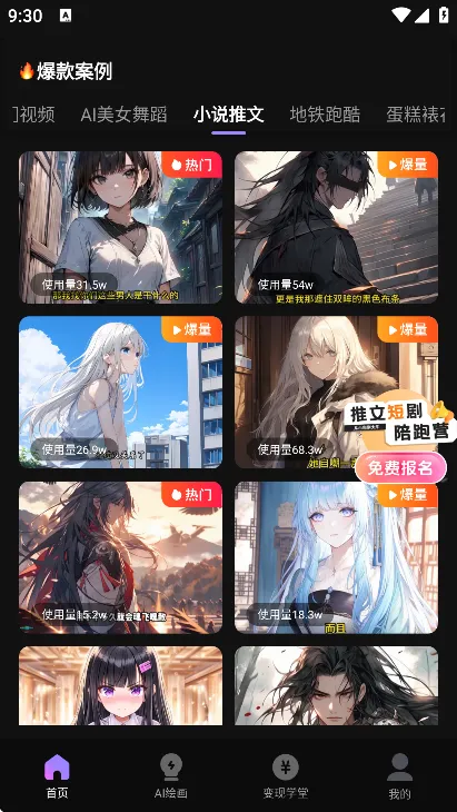 Ӱ2025ٷ°汾v1.0.8 ׿