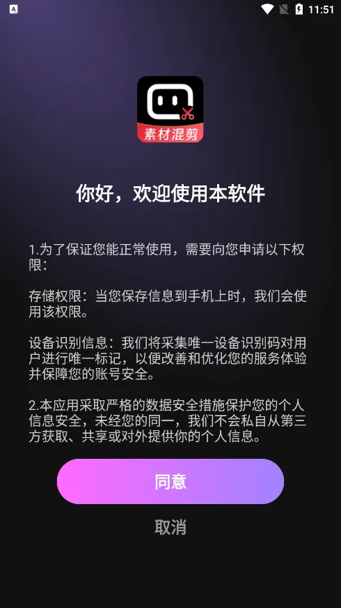 Ӱ2025ٷ°汾v1.0.8 ׿