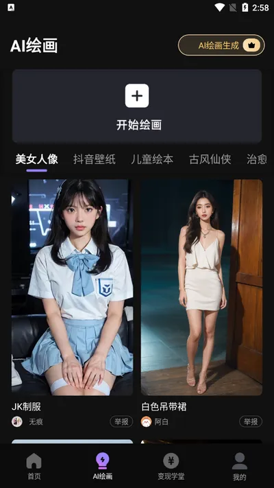Ӱ2025ٷ°汾v1.0.8 ׿