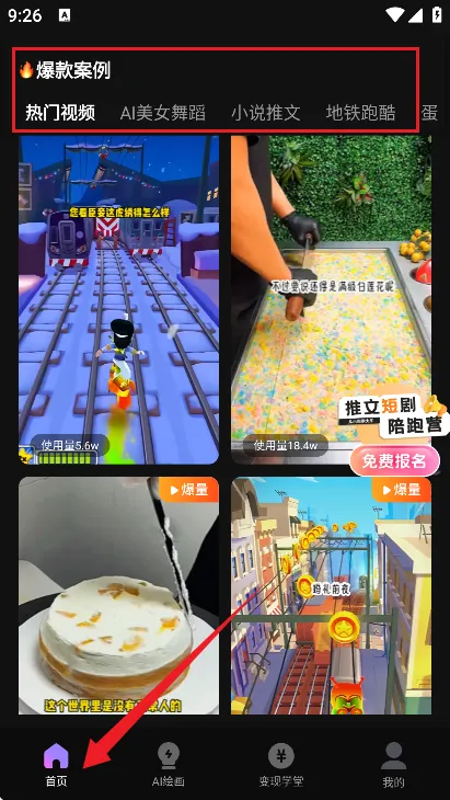 Ӱ2025ٷ°汾