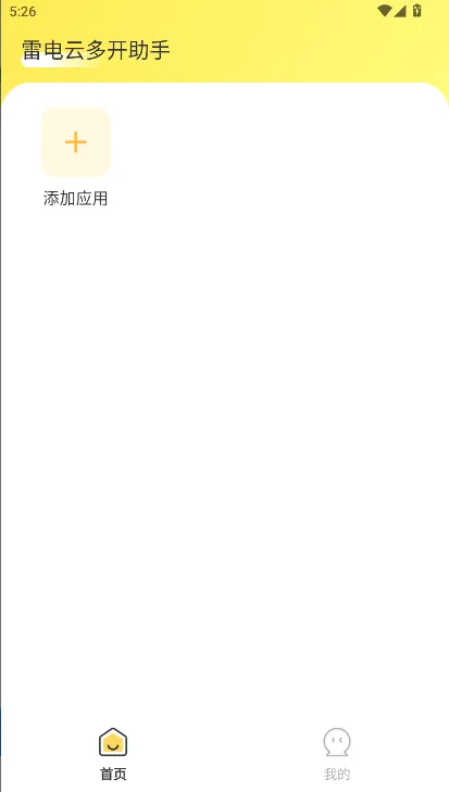 ׵ƶ࿪(Ӧö࿪)v1.0 ֻ