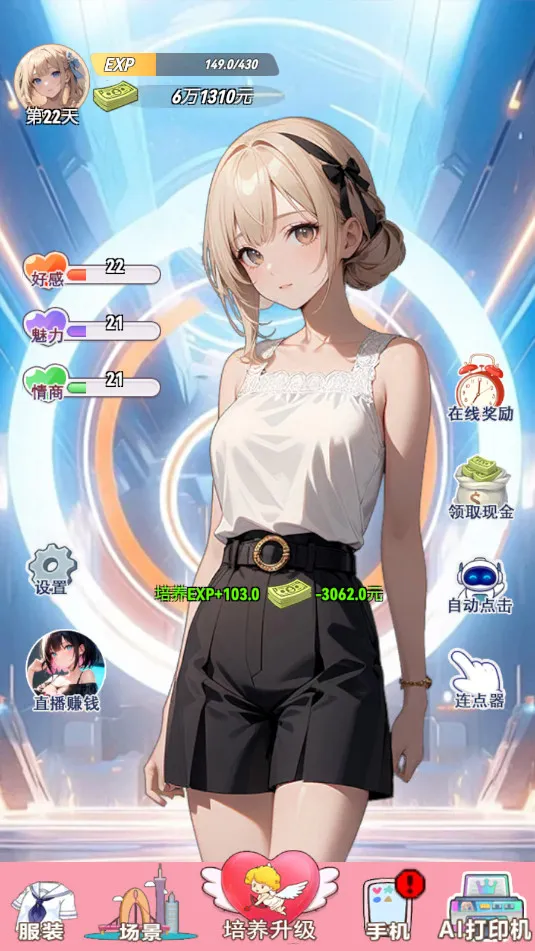 ҵŮ()v1 ׿
