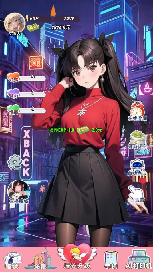 ҵŮ()v1 ׿