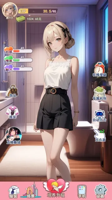 ҵŮ()v1 ׿
