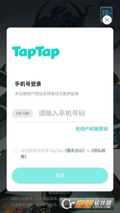 ڿնն(ƴ)v1.9.2 ֻ