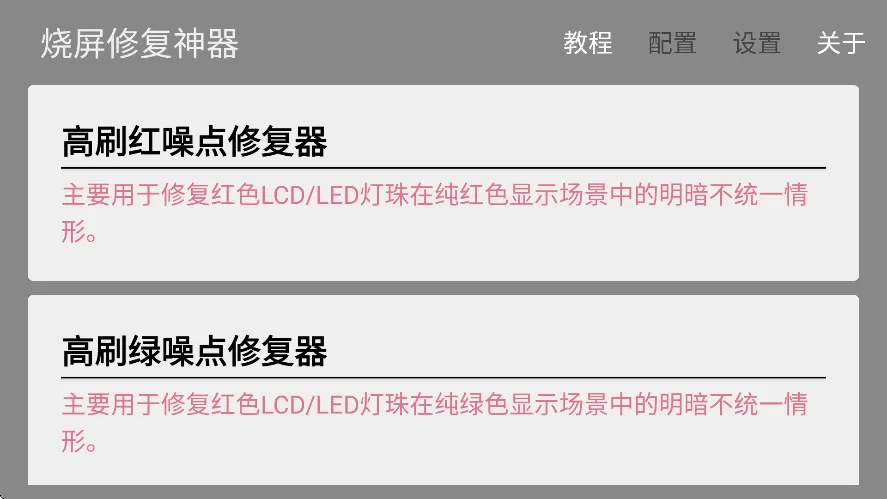 ޸(޸)v3.0.2 ֻ