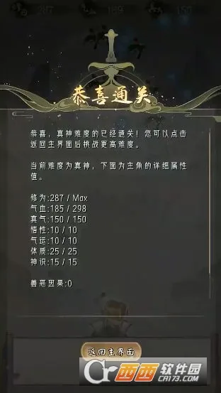 ģ2025°汾v1 ׿