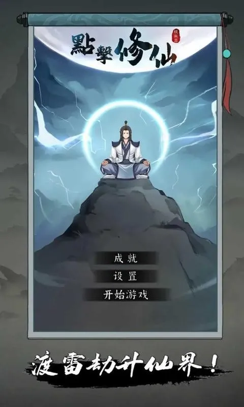 ģ2025°汾v1 ׿