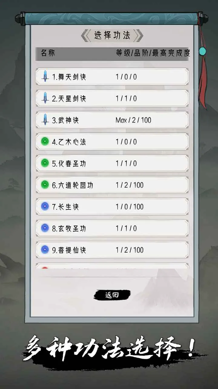 ģ2025°汾v1 ׿