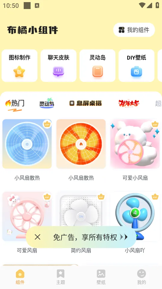 С(Ի)v1.0.0 ׿
