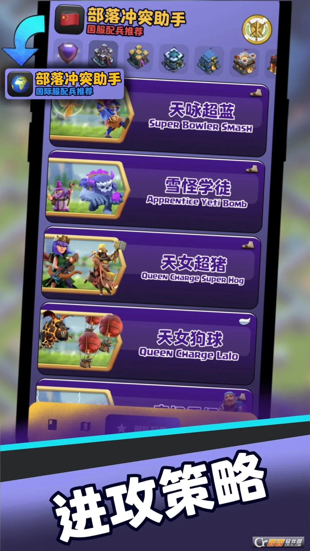 ͻֻv2.0.3 ֻ