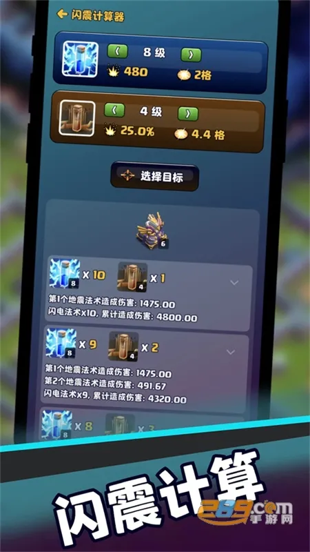 ͻֻv2.0.3 ֻ