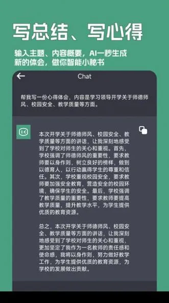 һ(AIһд)v6.8.101o ׿