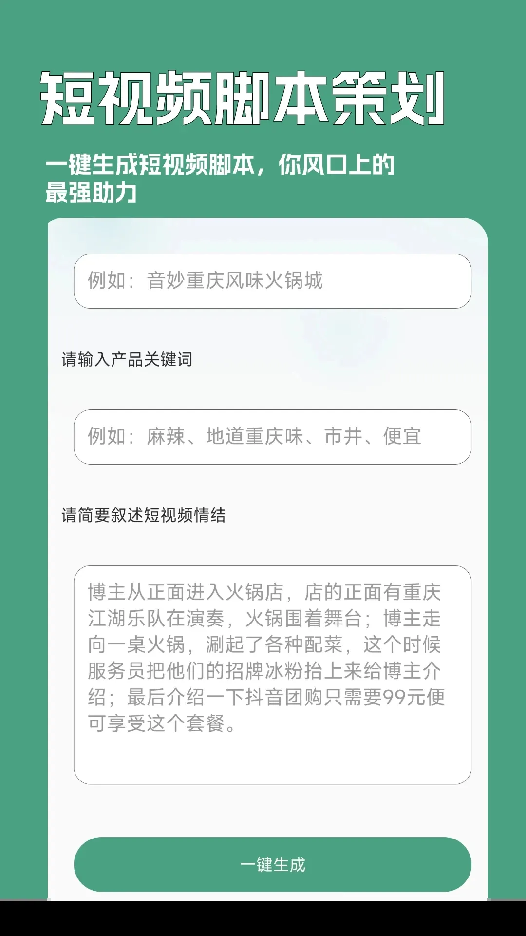 һ(AIһд)v6.8.101o ׿