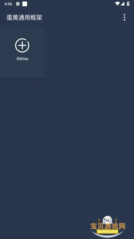 ͨÿ2025v0.3.7 ׿
