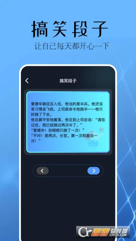 (Ѷ)v1.1 ׿