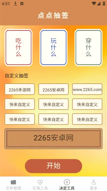﹤ֻv3.5.9.3 ׿
