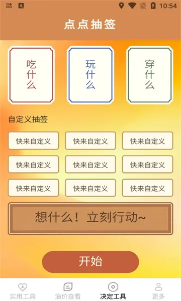 ﹤ֻv3.5.9.3 ׿