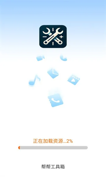 ﹤ֻv3.5.9.3 ׿
