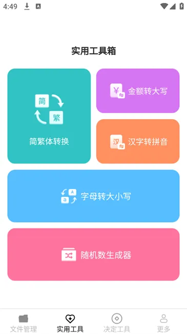 ﹤ֻ