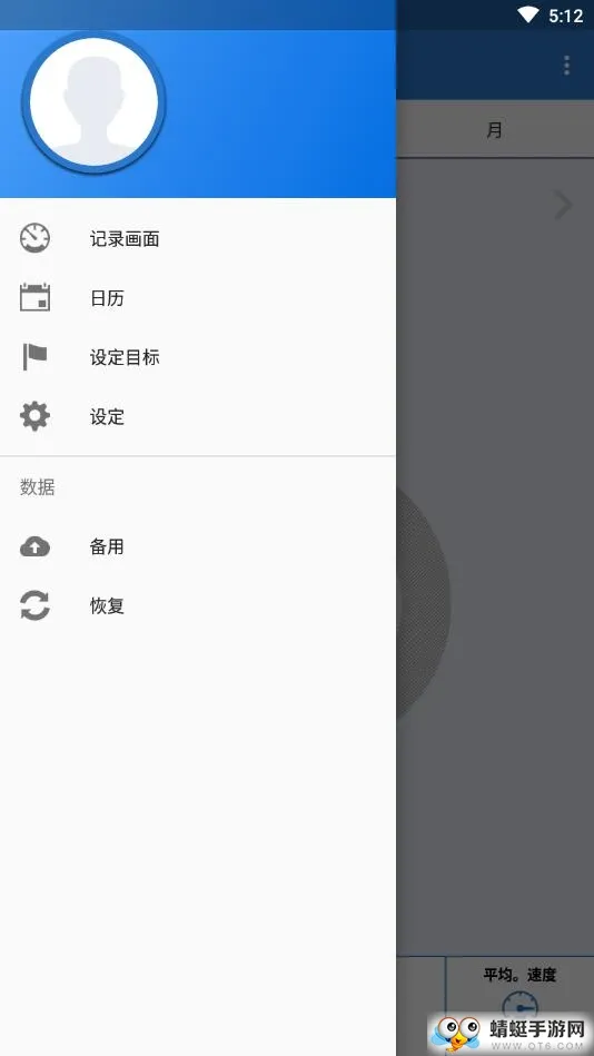 ˶·Ʋ2025°汾v5.6.0 ׿