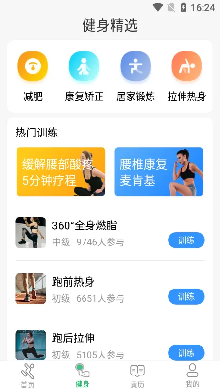 ˶·Ʋ2025°汾v5.6.0 ׿