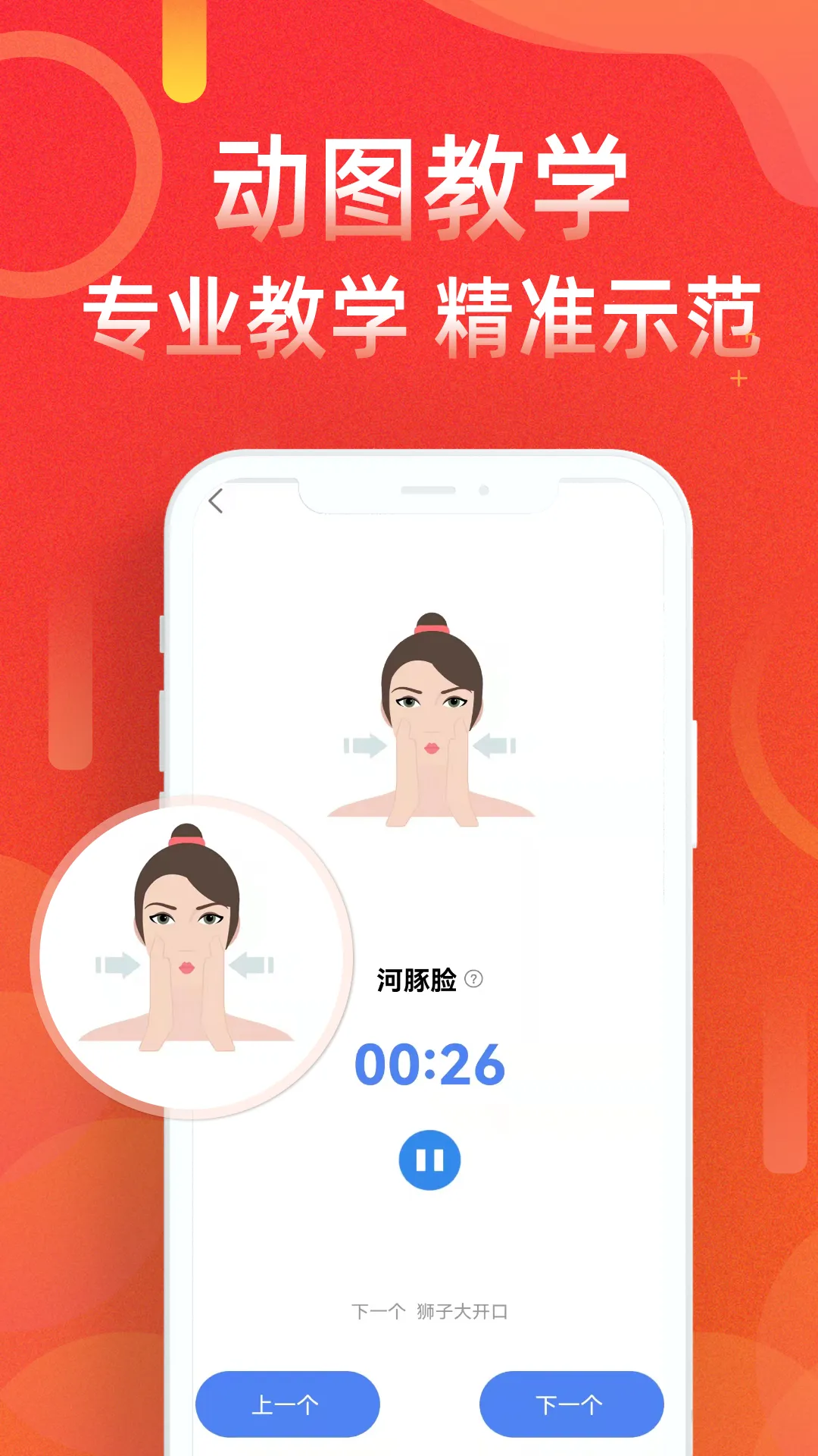 ˶·Ʋ2025°汾v5.6.0 ׿