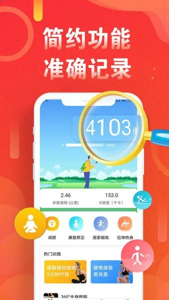 ˶·Ʋ2025°汾v5.6.0 ׿
