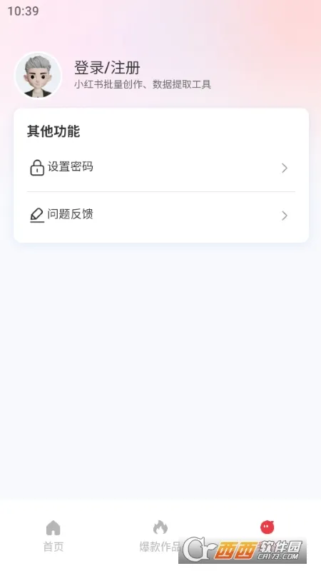 춶AI2025ٷv1.0.0 ׿