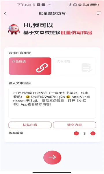 춶AI2025ٷv1.0.0 ׿