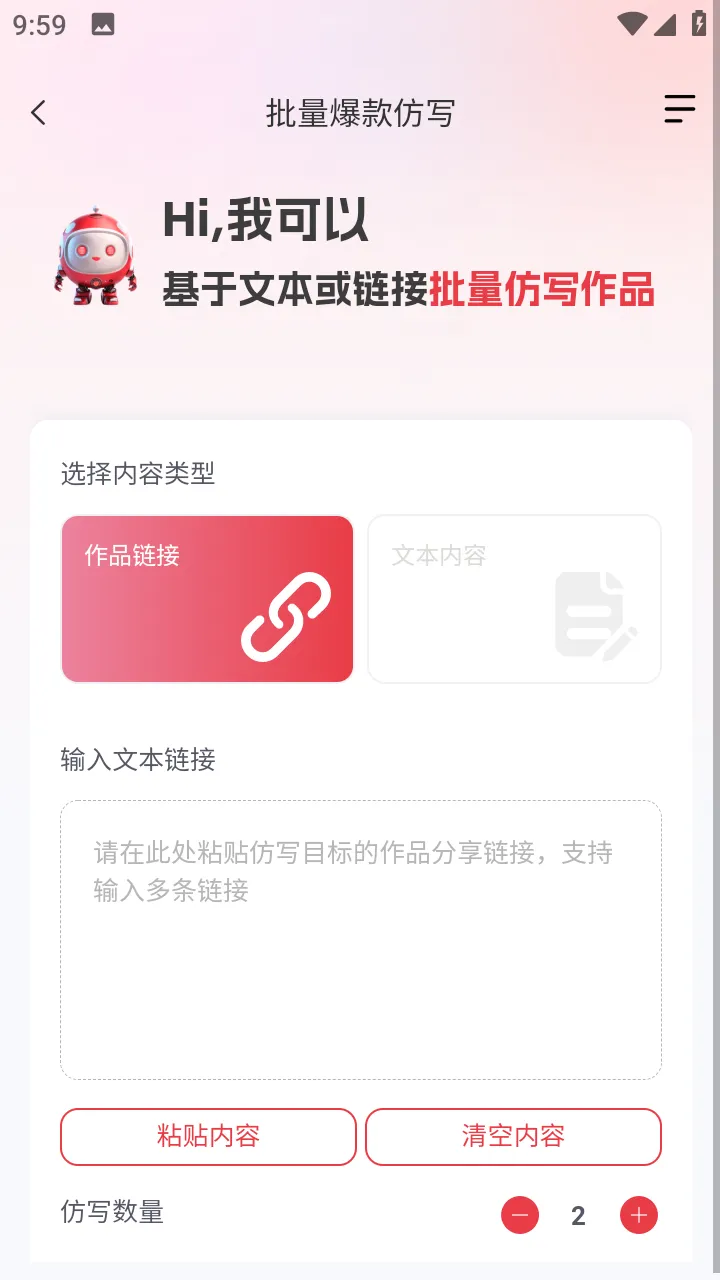 춶AI2025ٷv1.0.0 ׿