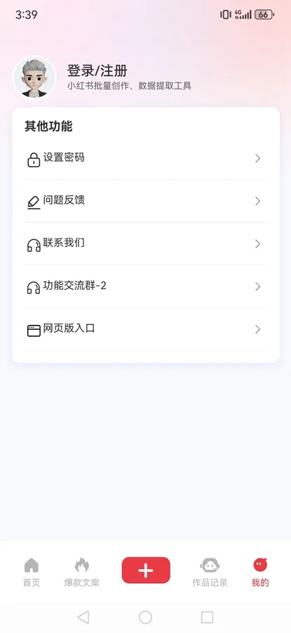 춶AI2025ٷv1.0.0 ׿