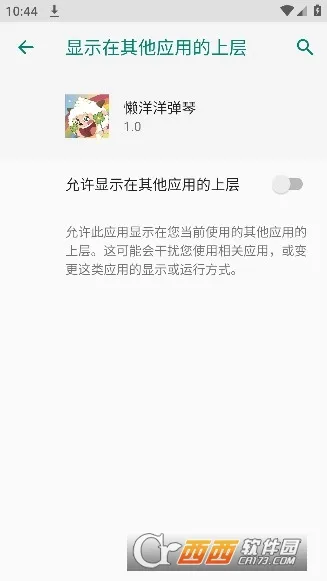 (Զ)vPro 8.3.13-0 ׿
