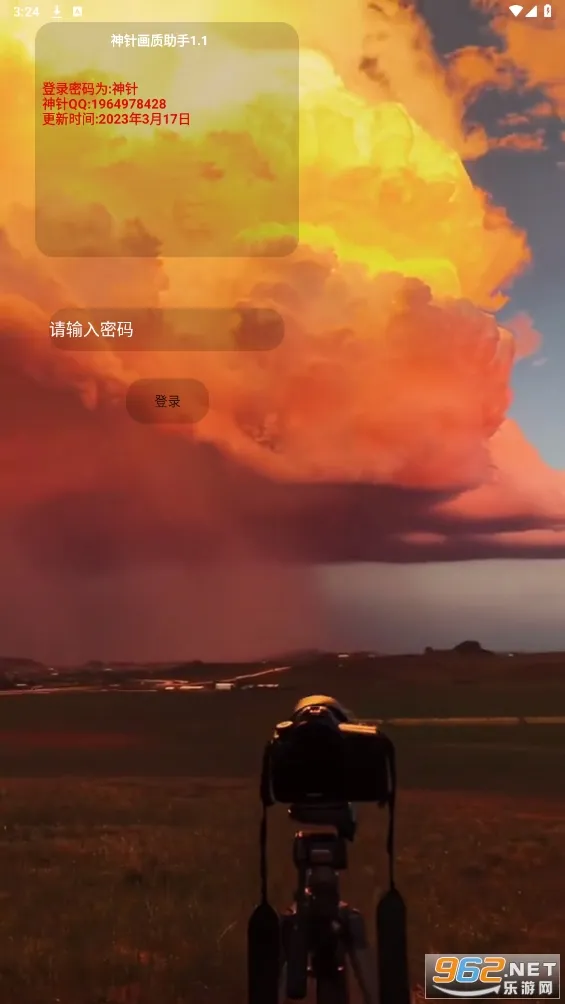 뻭ְ׿ֻv1.1 ֻ