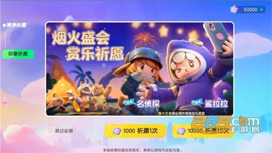Ԫ֮ǳ齱ģ(ģ齱)v1.0 ֻ