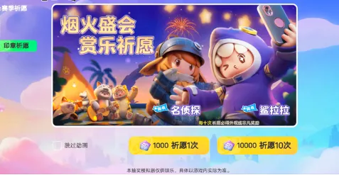 Ԫ֮ǳ齱ģ(ģ齱)
